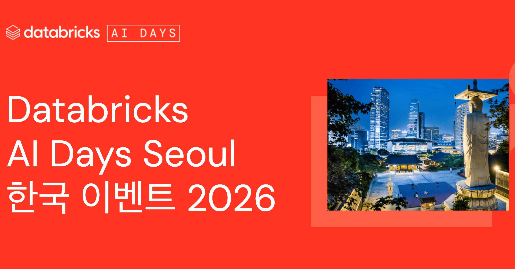 korea seoul ai day blog image