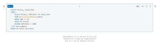 クエリのリファクタリング